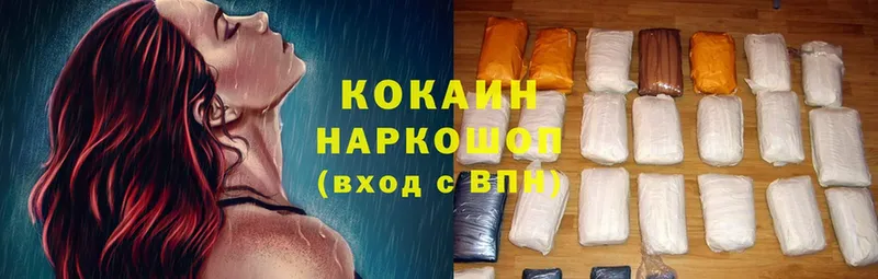 продажа наркотиков  Касли  Cocaine Эквадор 